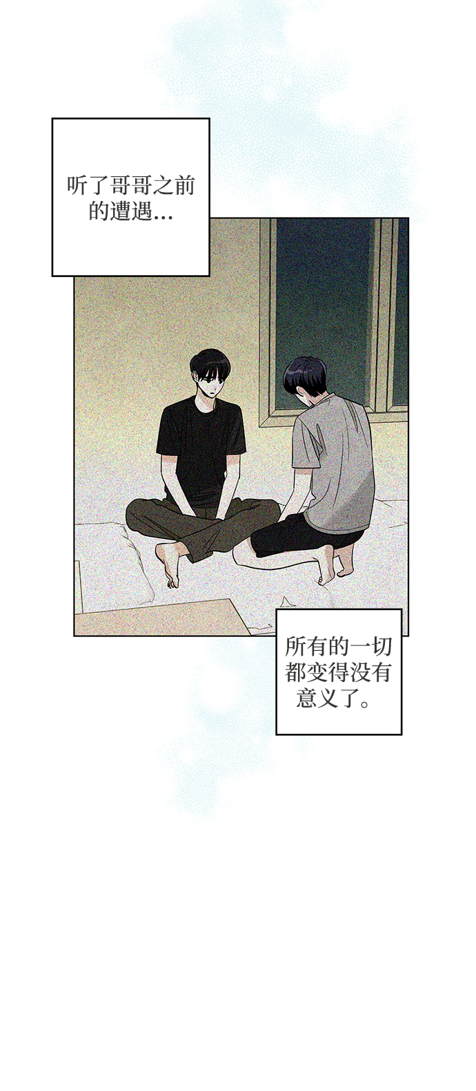 第42话34