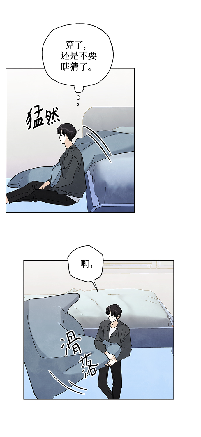第28话37