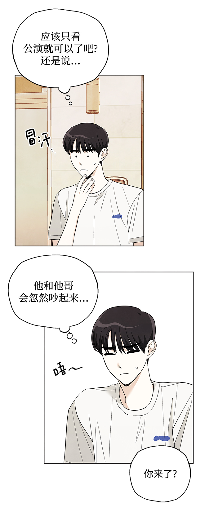 第45话41