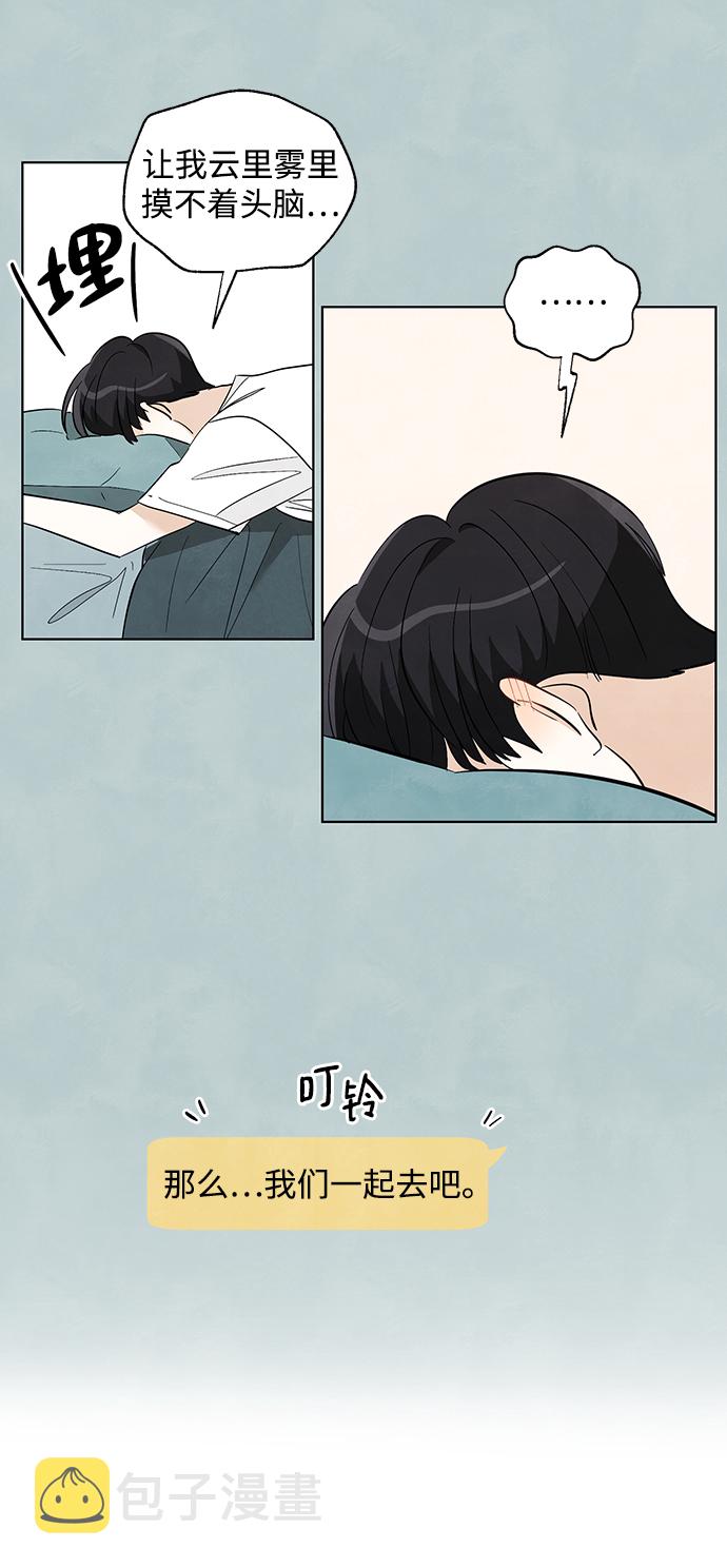 第22话6