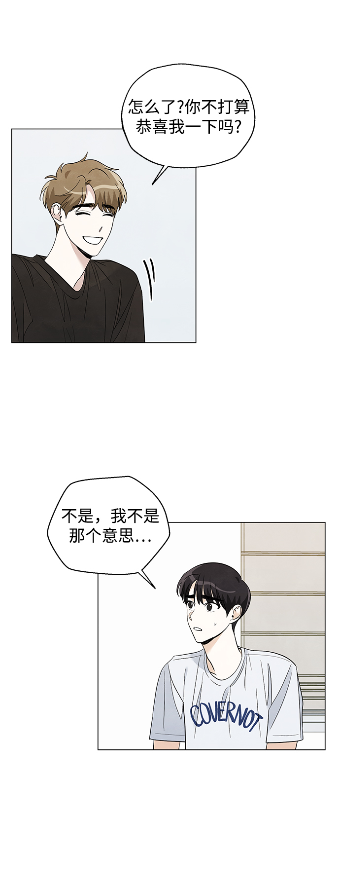 第33话2