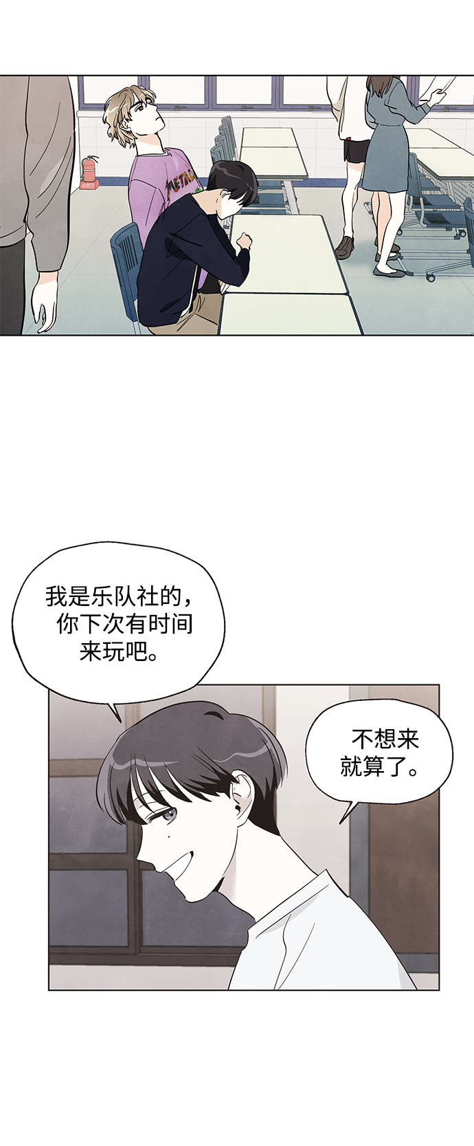 第8话18