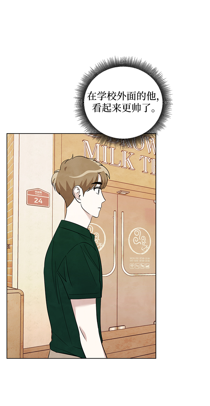 第45话44