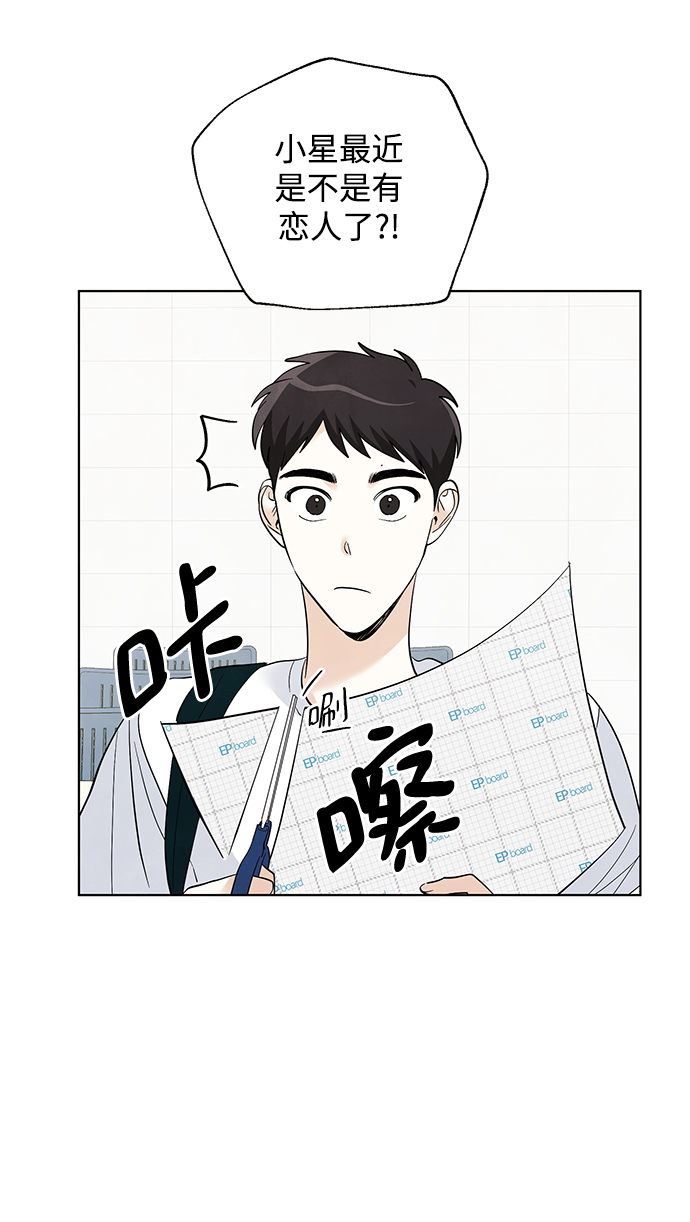 第51话12