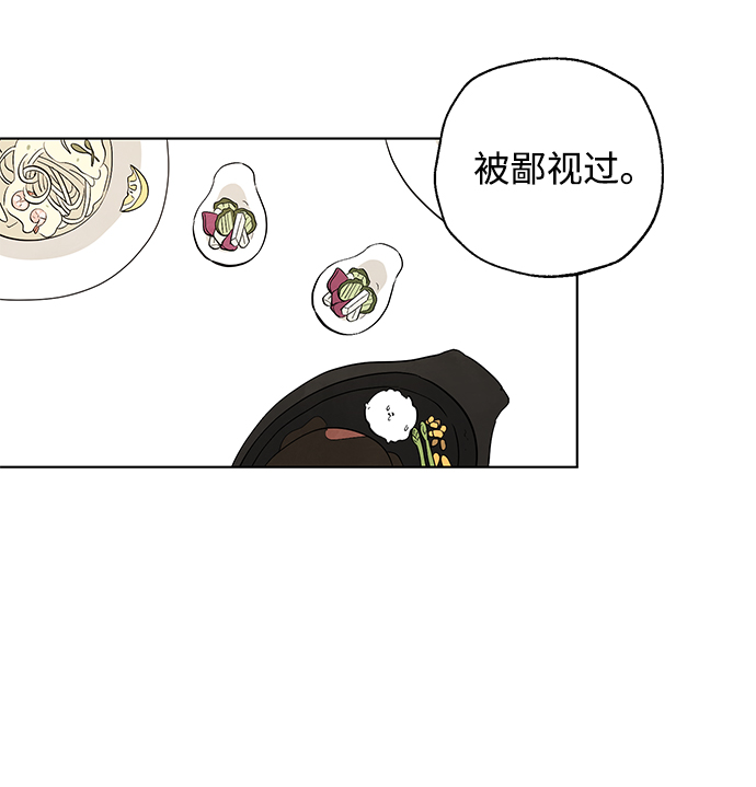 第37话2