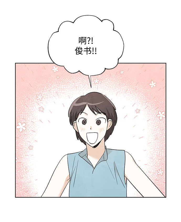 第51话8