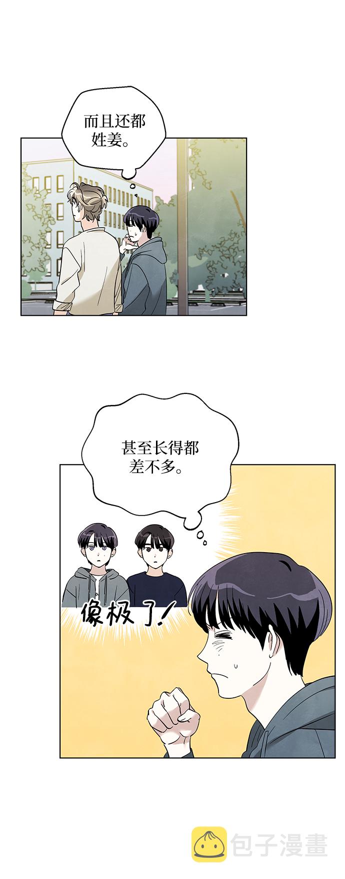 第13话13