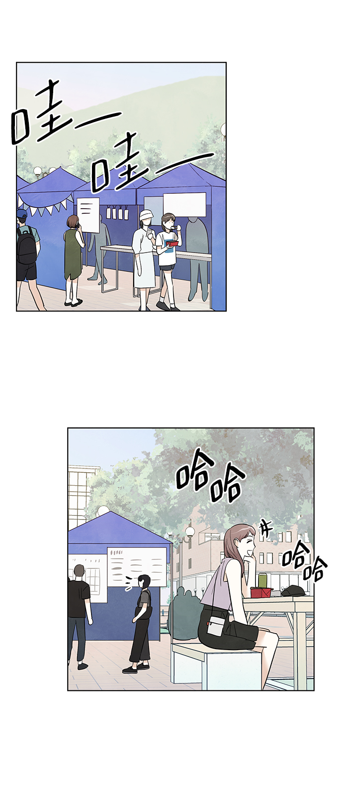 第51话21