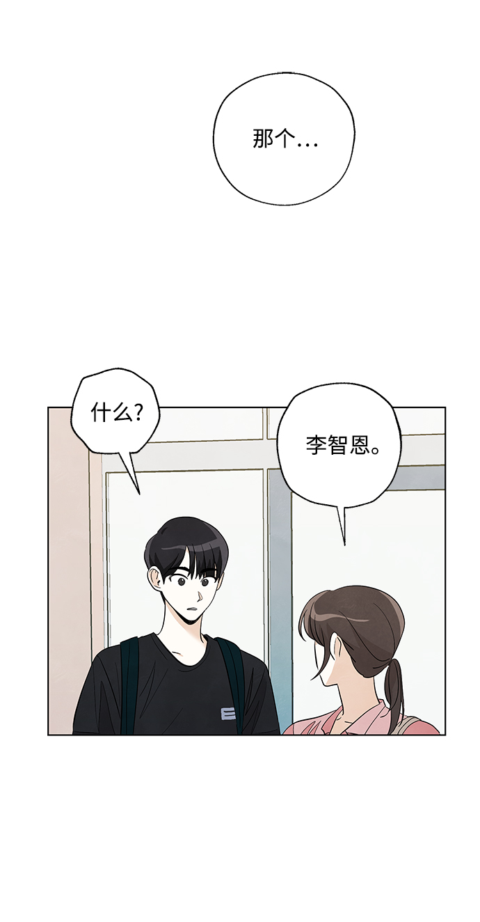 第21话10