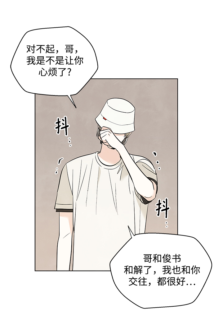 第45话15