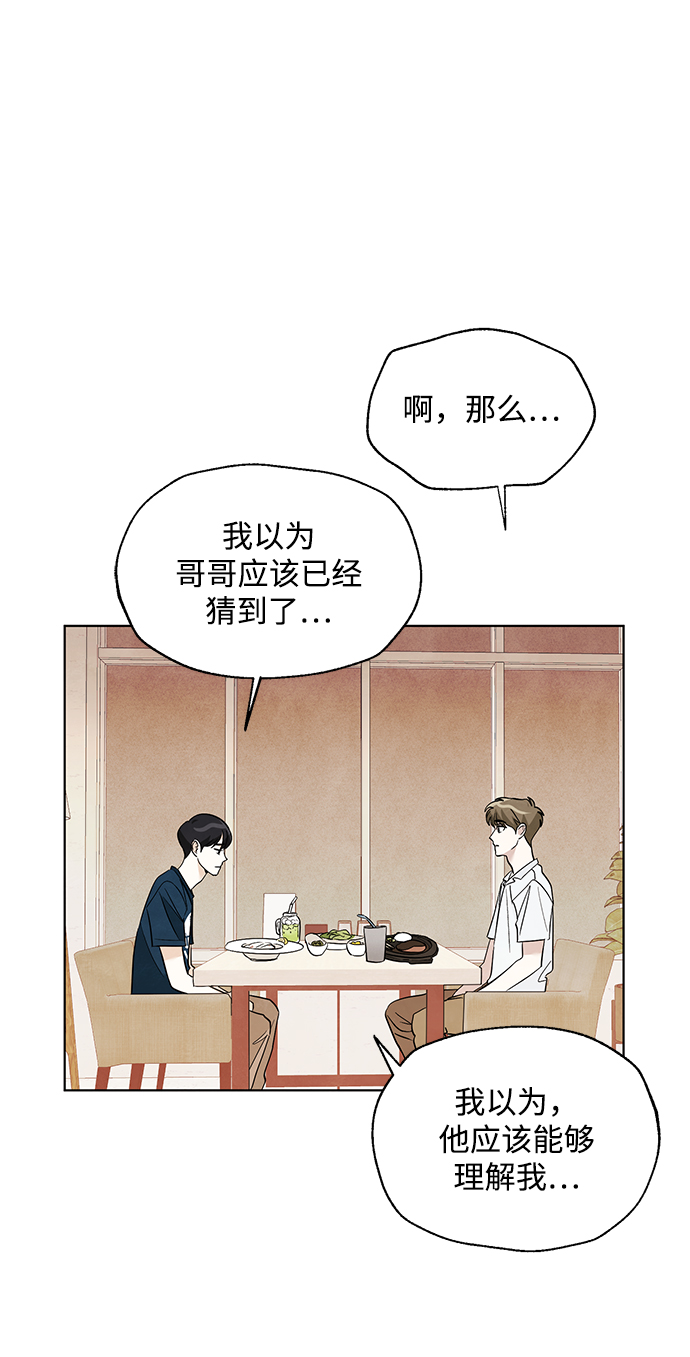 第37话4