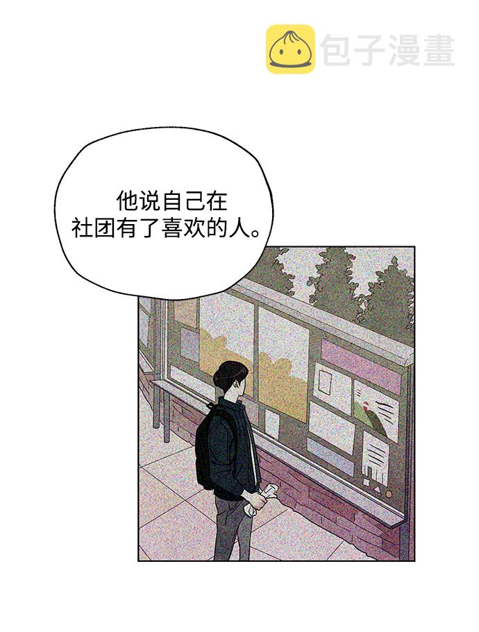 第48话13
