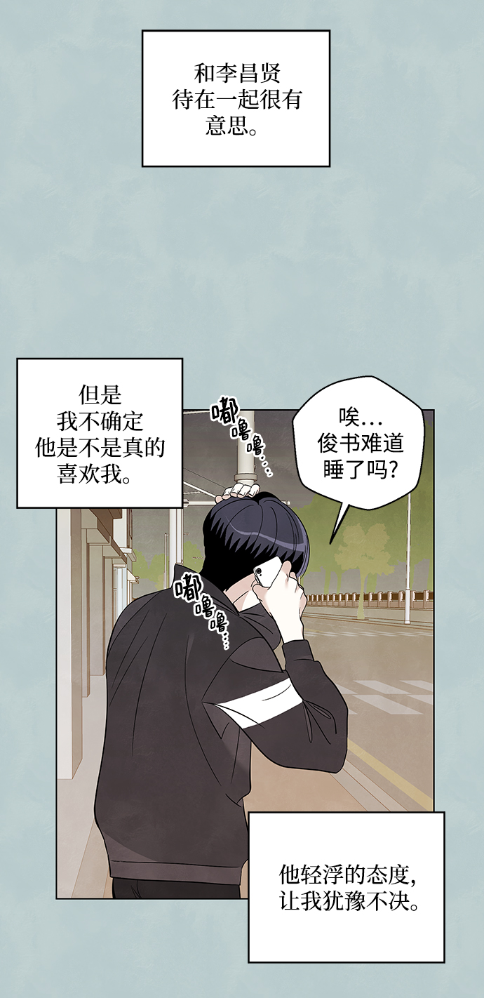 第26话32