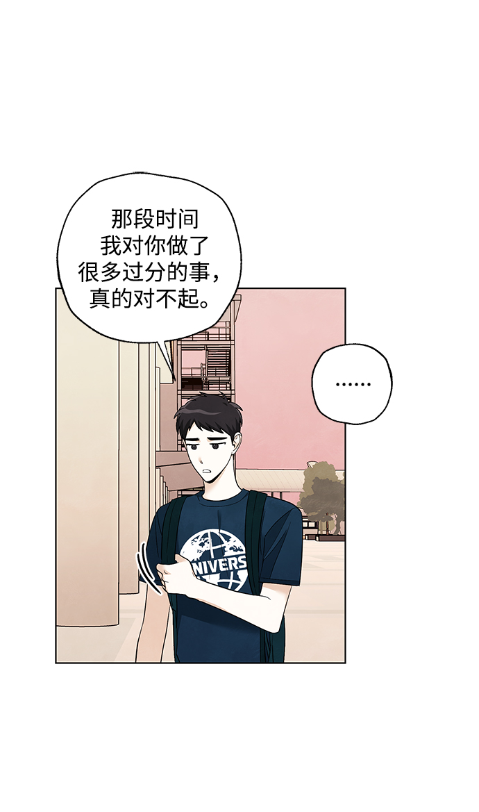 第53话（最终话）21