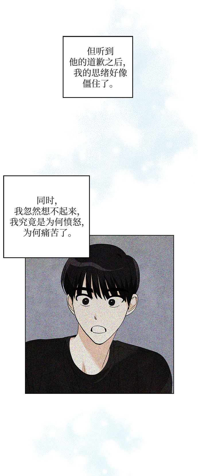 第42话33