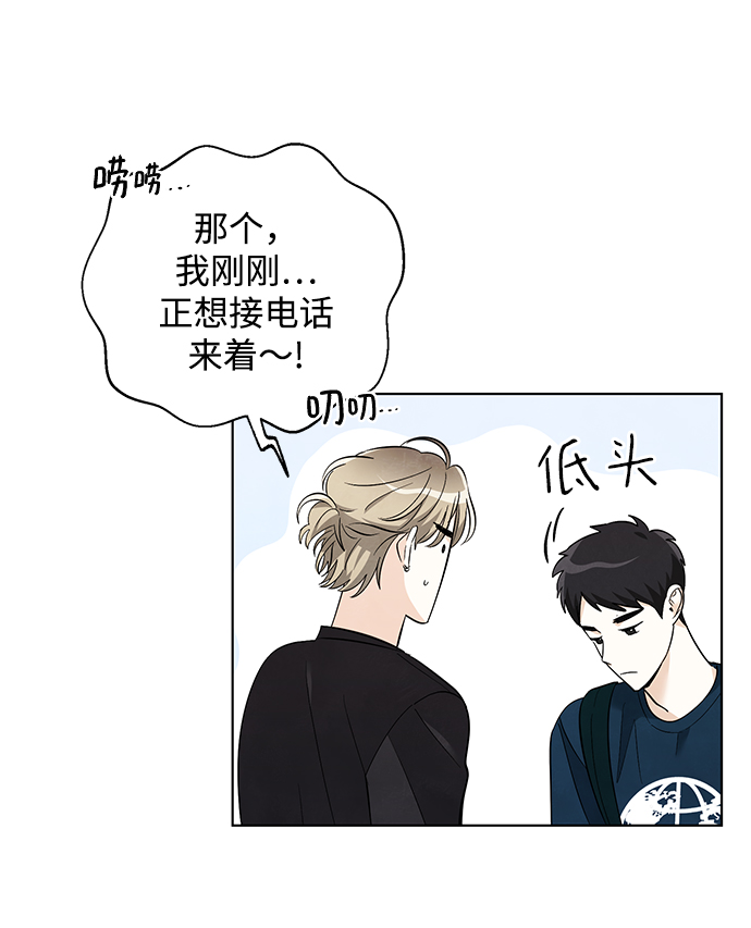 第53话（最终话）15