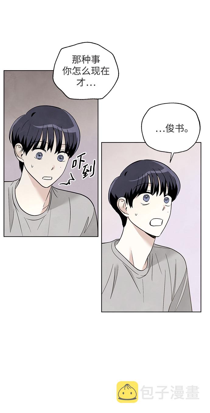 第42话21