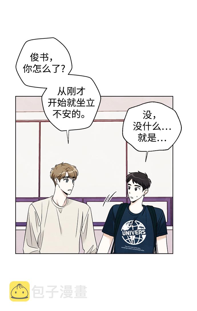 第52话4