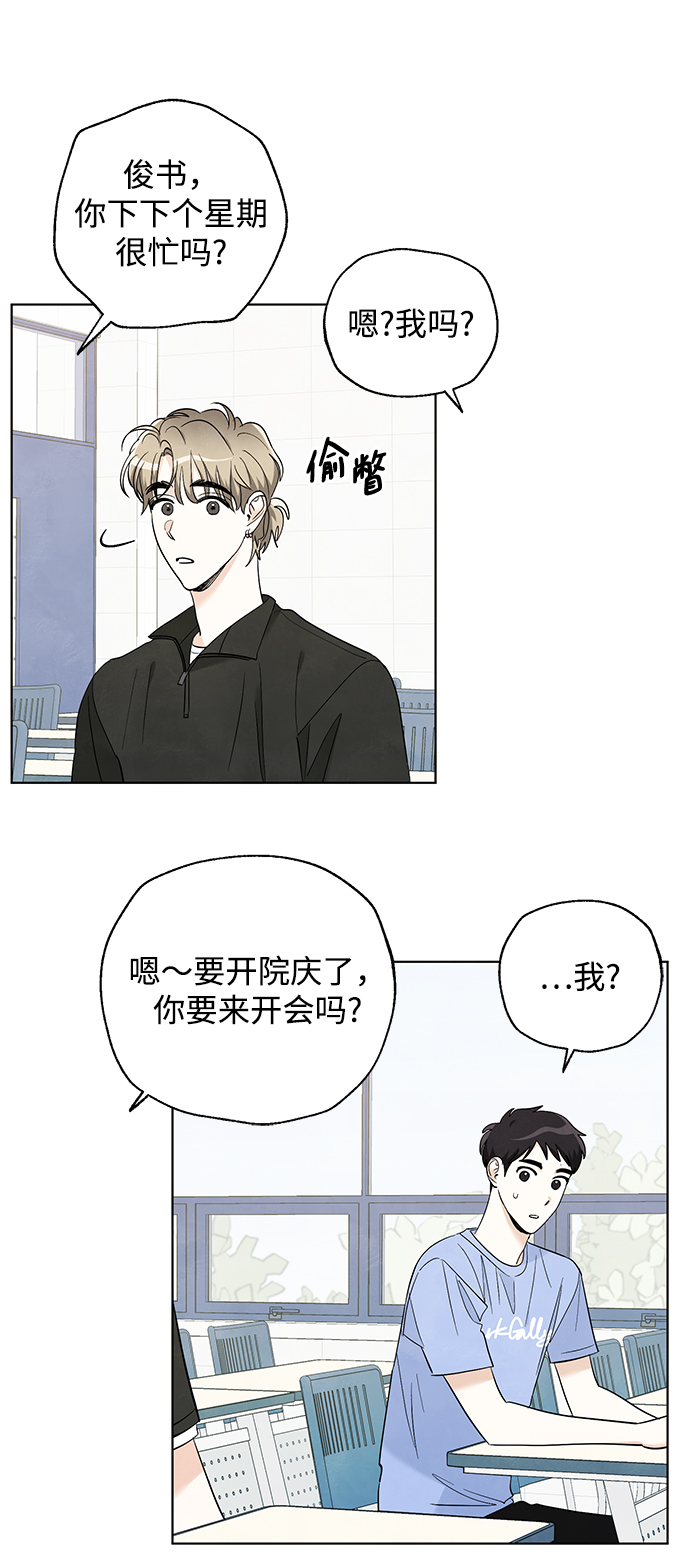 第49话36