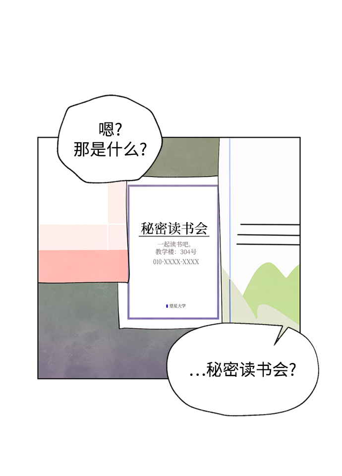 第1话33
