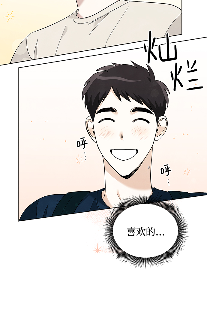 第53话（最终话）39