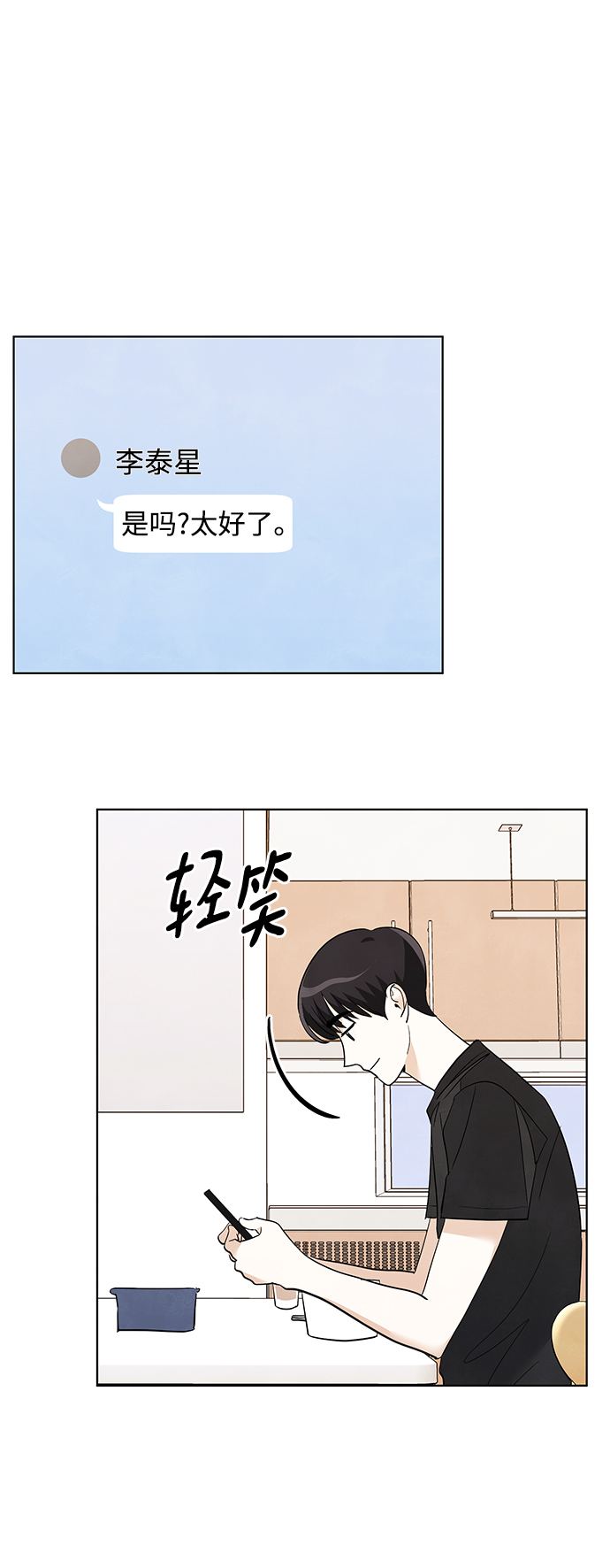 第43话33