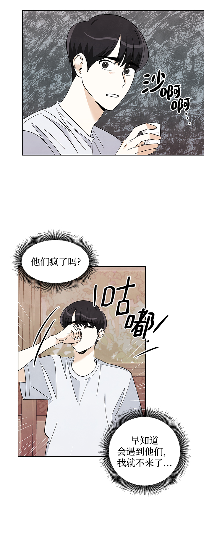 第22话25