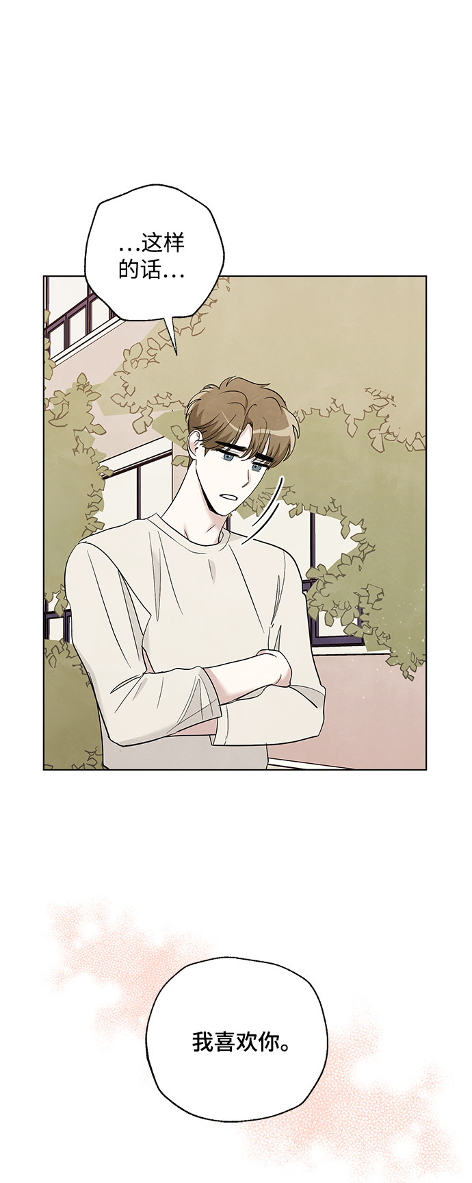 第53话（最终话）44