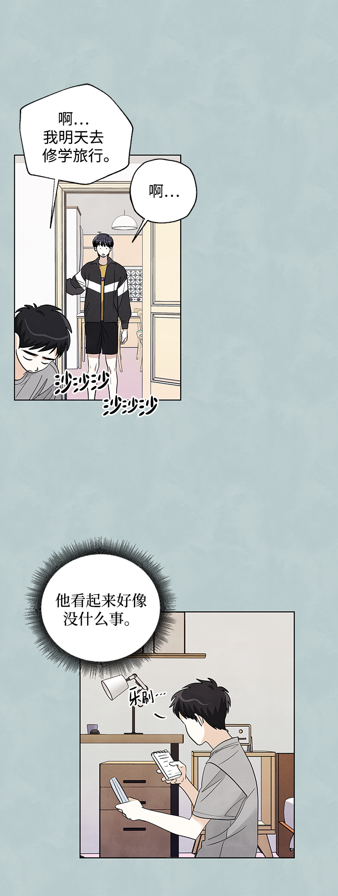 第27话16