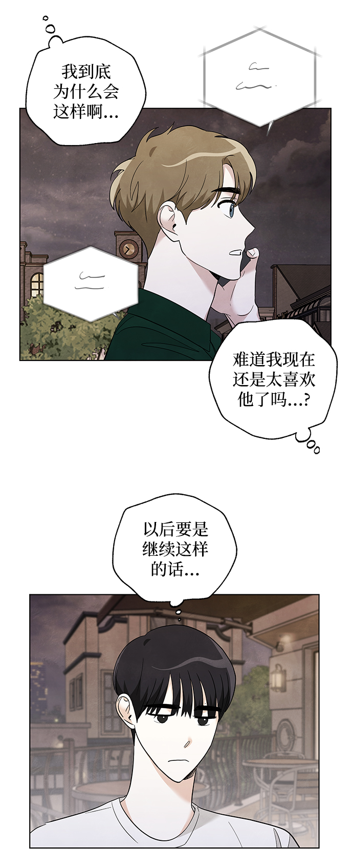 第47话9
