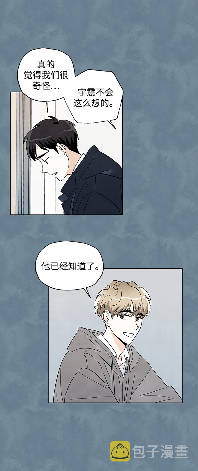 第17话13