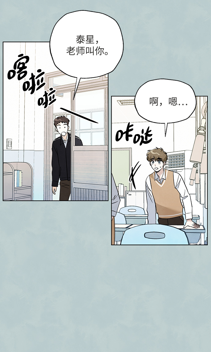 第39话14