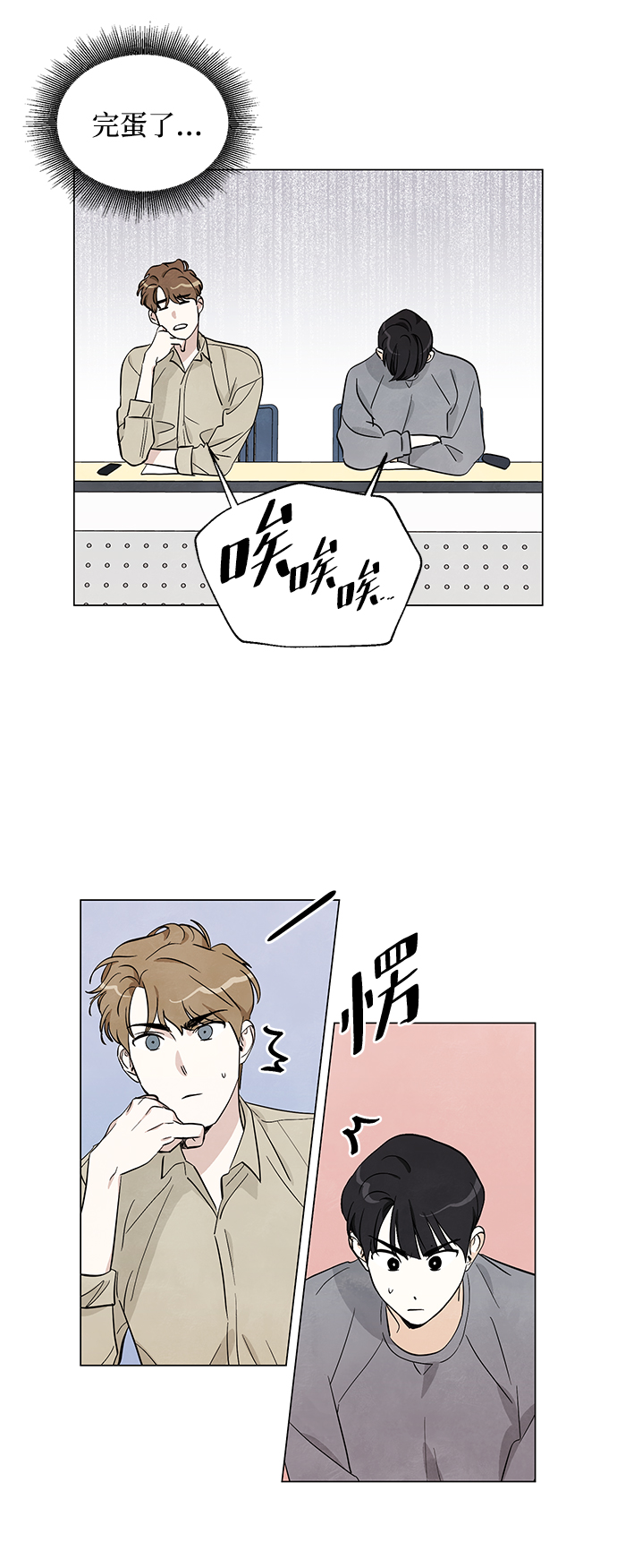 第4话16