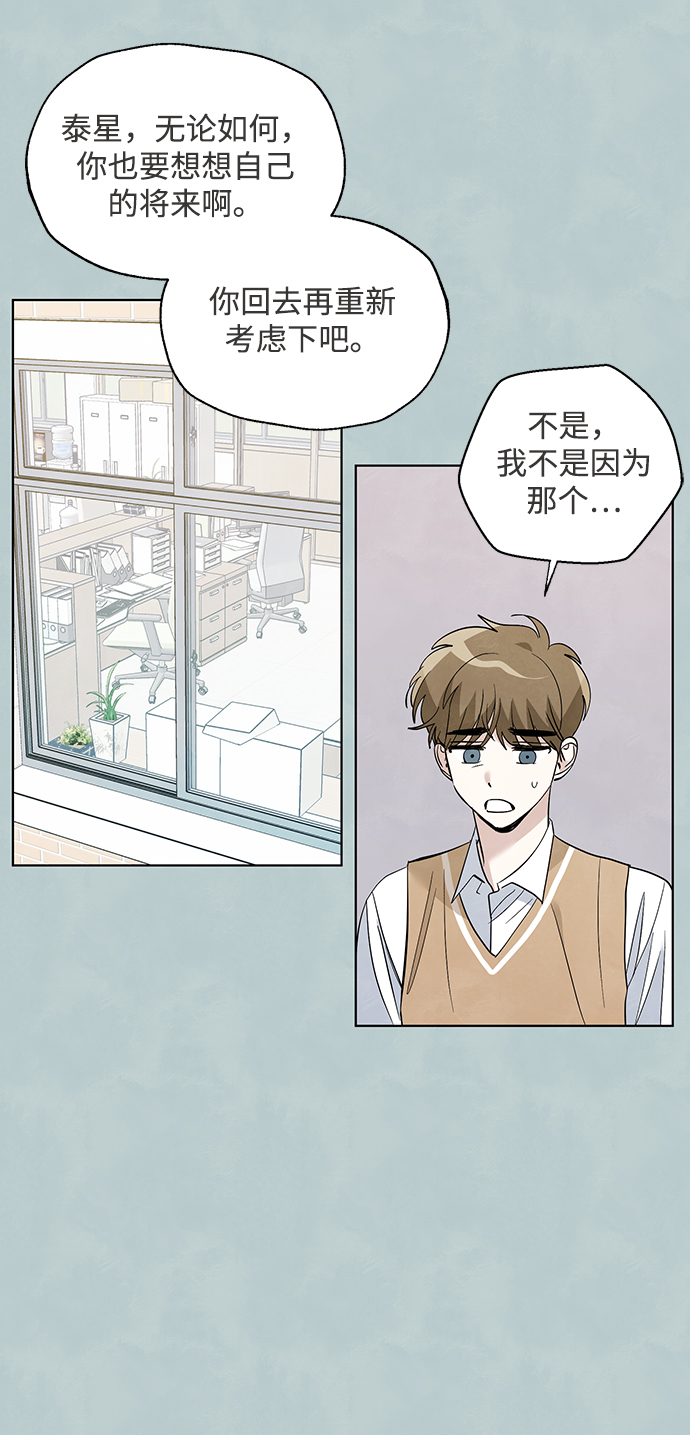 第39话20
