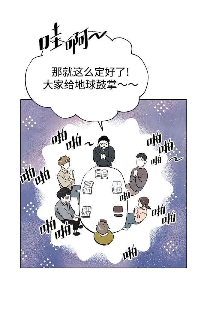 第3话32