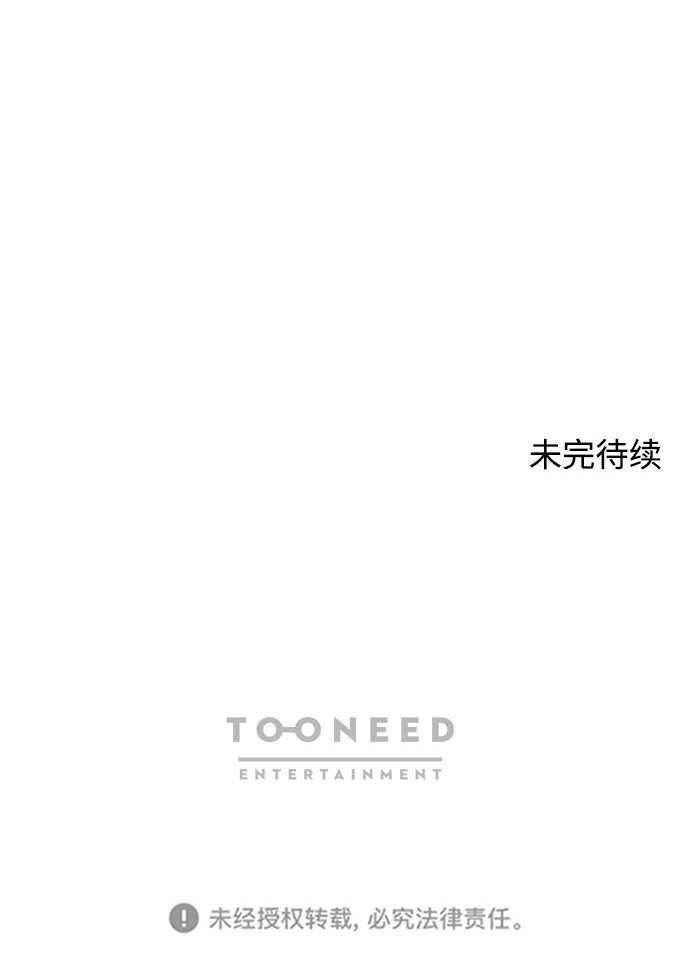 第19话44