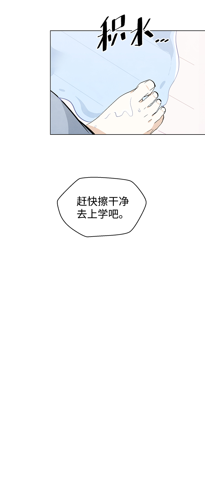 第3话10