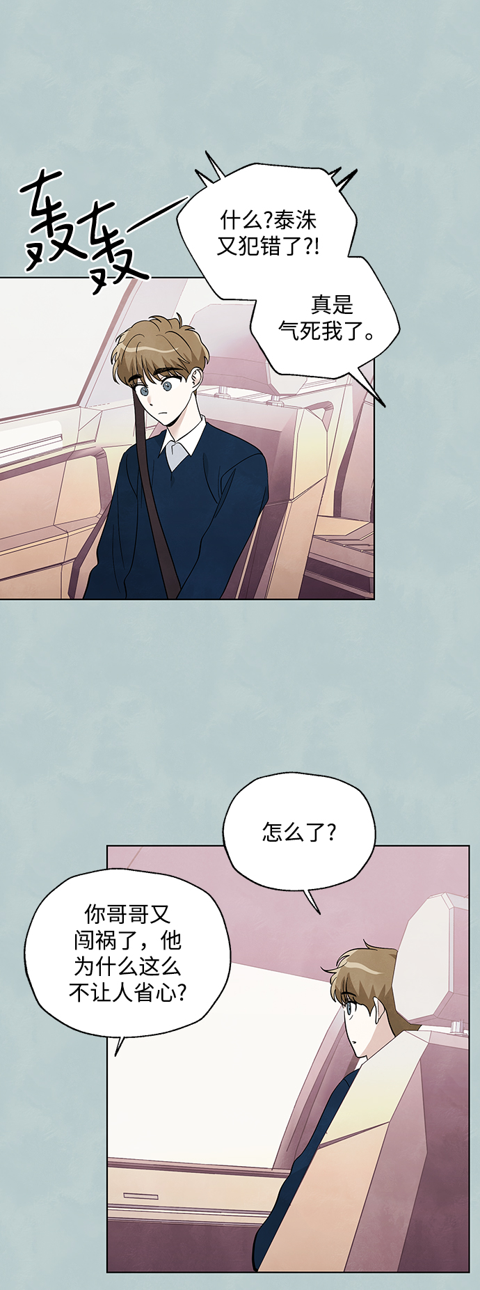 第37话15