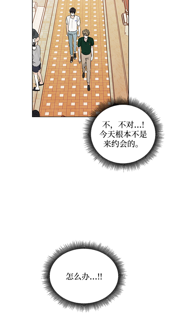 第45话46