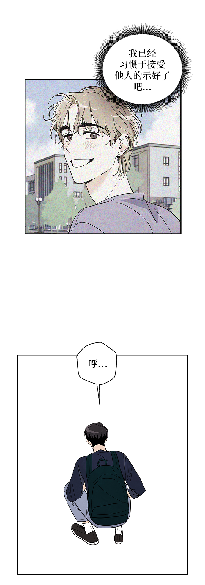 第19话43