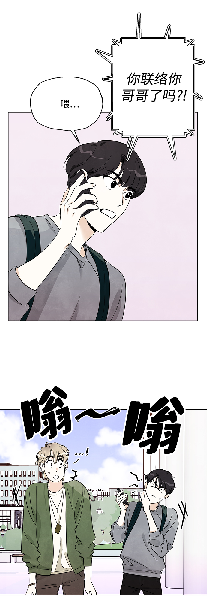 第4话31