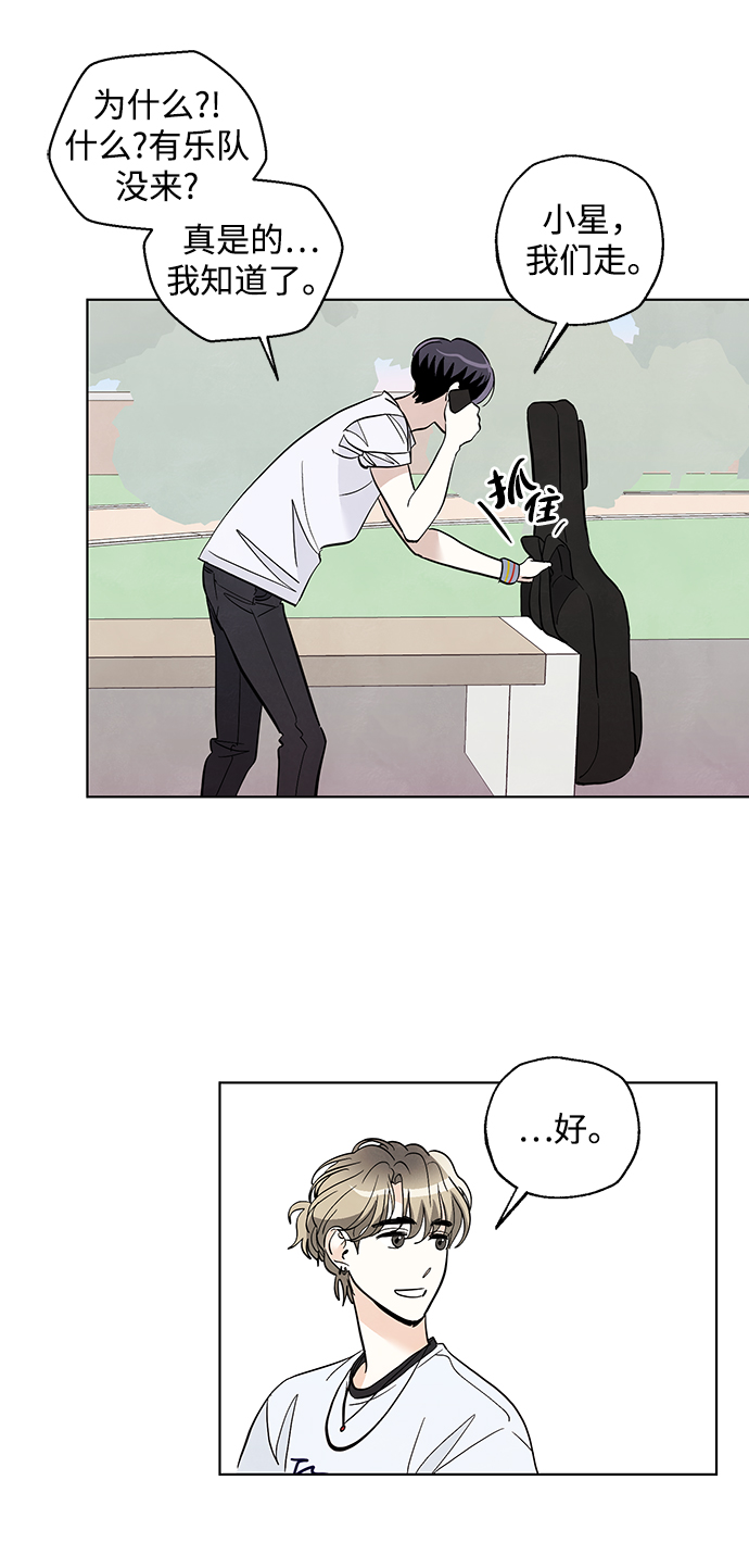 第19话8