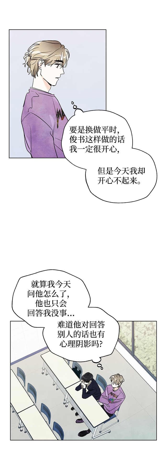 第8话16