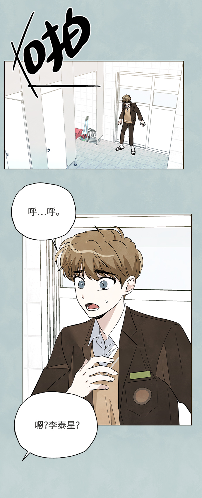 第38话12