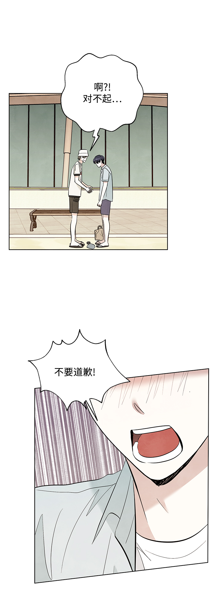 第45话2