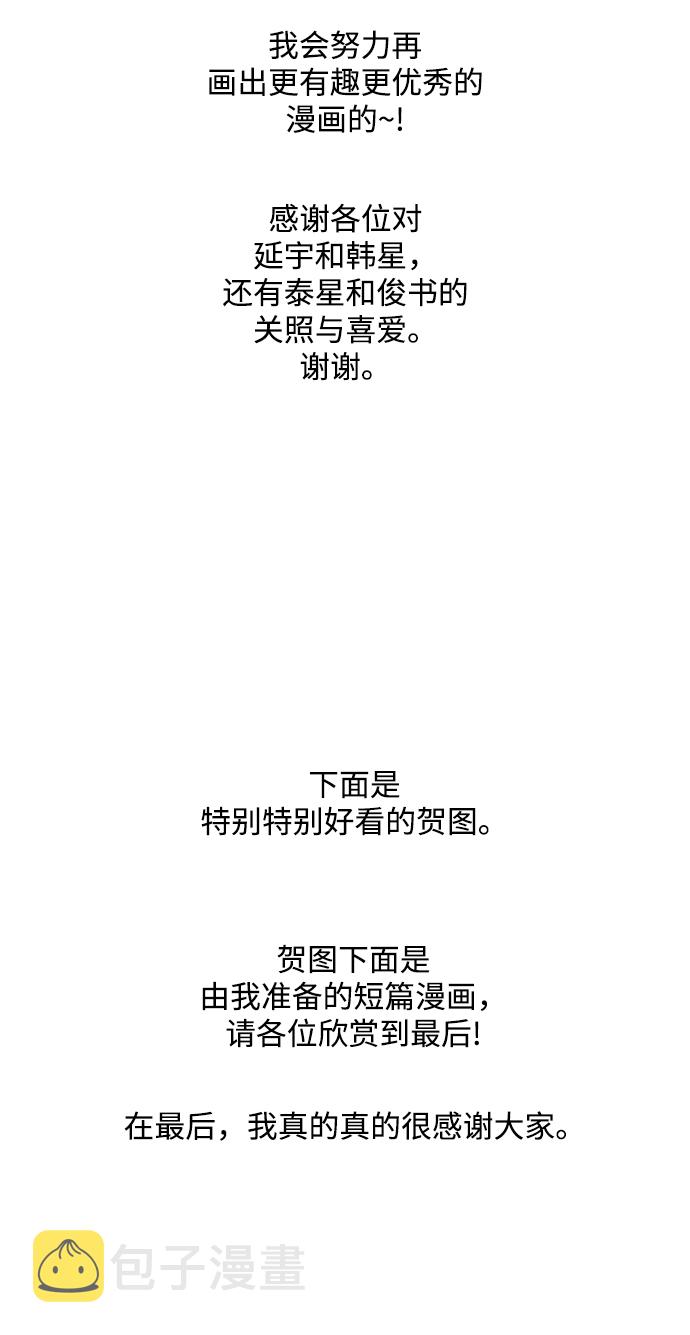 【免费】後记14