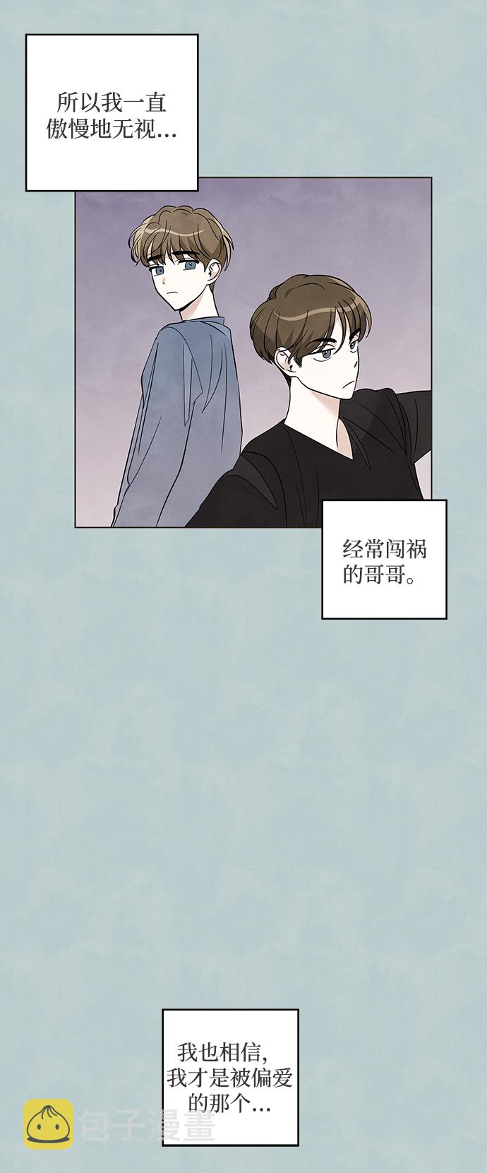 第38话3