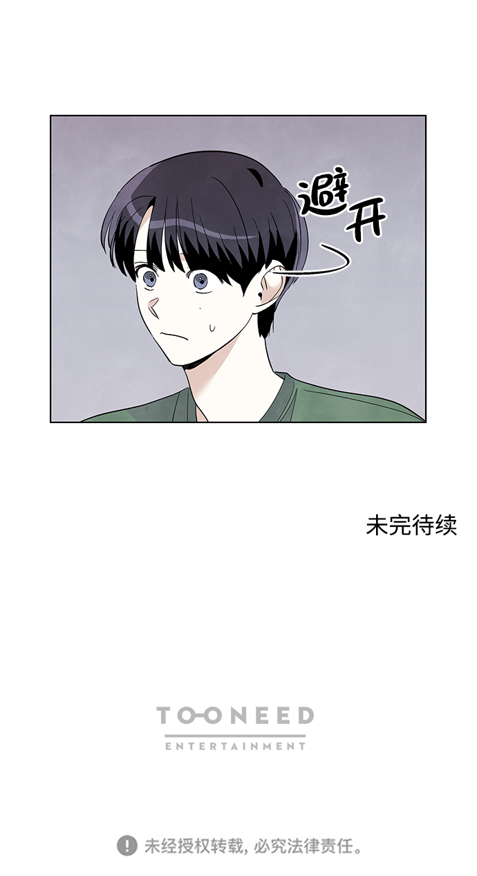 第22话33