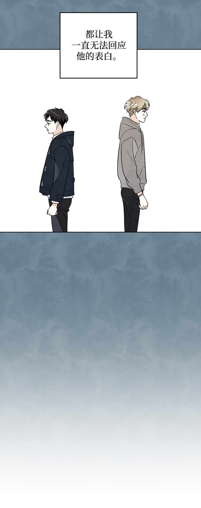 第17话26