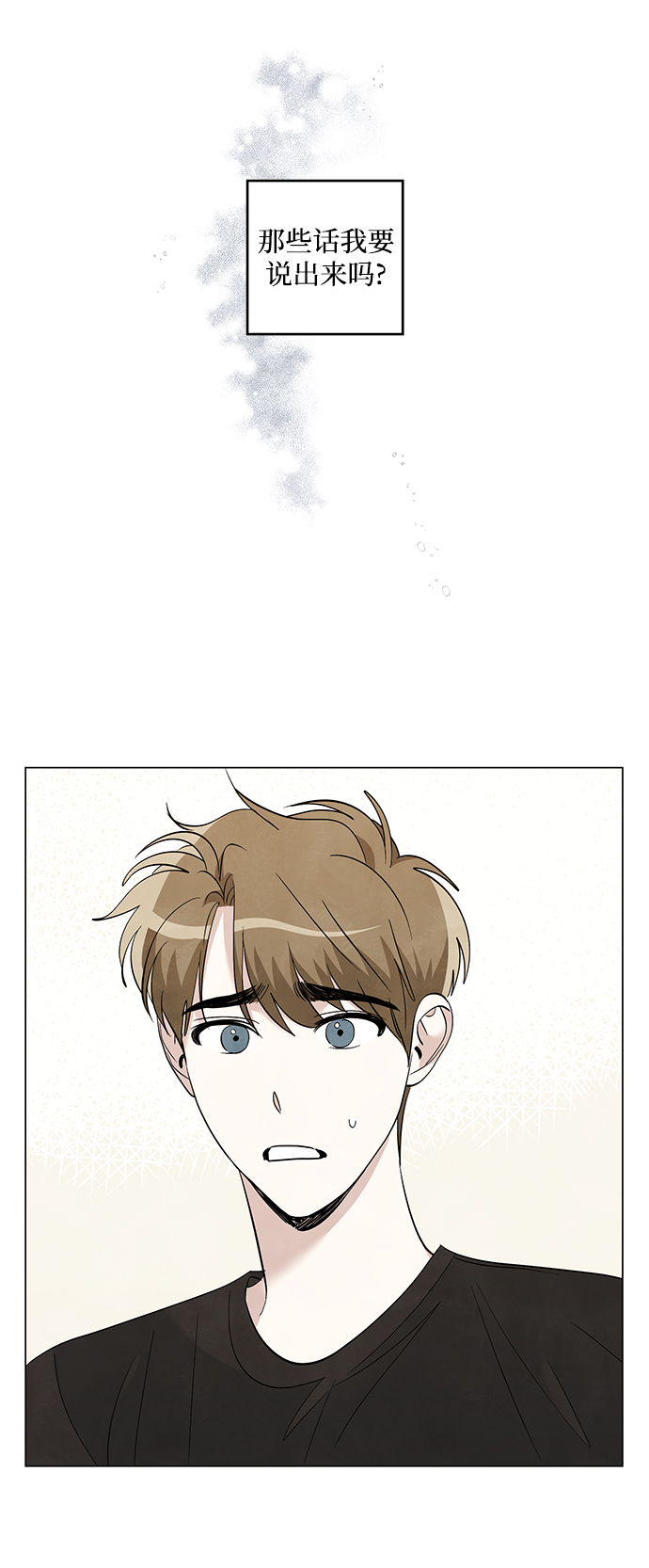 第33话13